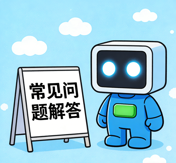 北京门徒平台常见问题